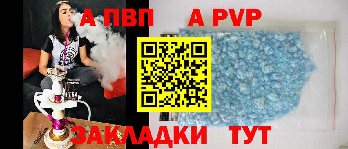 Alfa_PVP СК КРИС Шатура