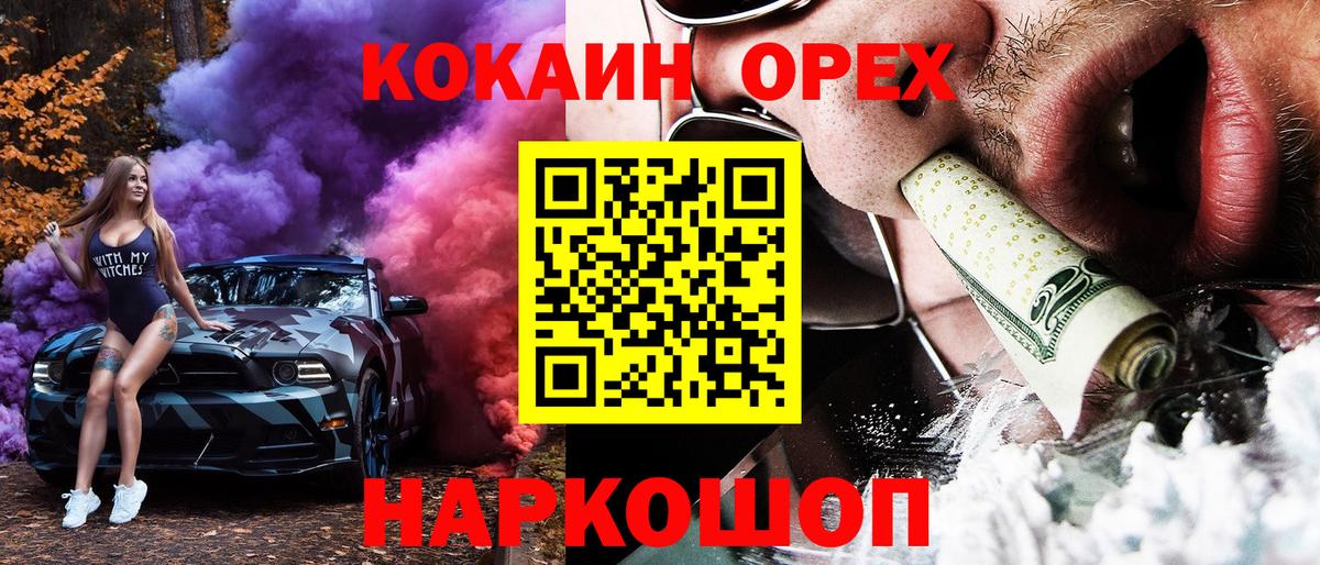 КОКАИН 98% Шатура