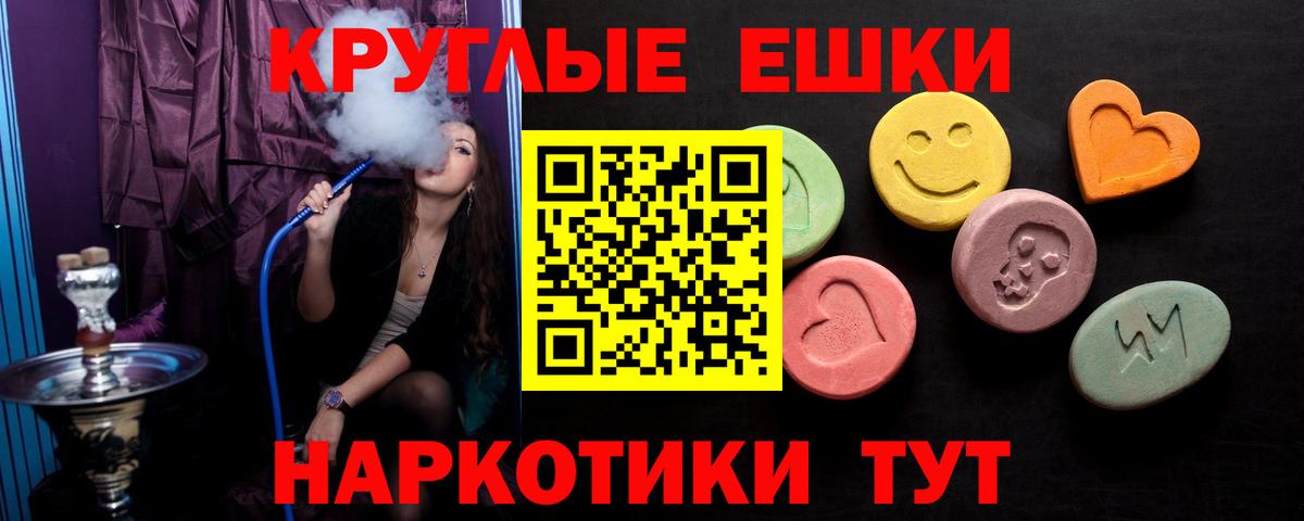 Экстази DUBAI  МЕГА ONION  Шатура  Вход с VPN 