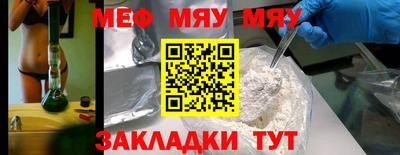 амф Мариинск