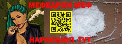 мефедрон VHQ Малоярославец