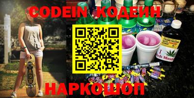 мефедрон VHQ Малоярославец