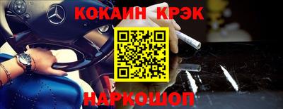 мефедрон VHQ Малоярославец