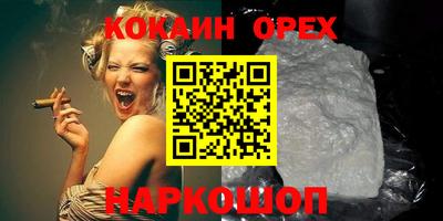 мефедрон VHQ Малоярославец