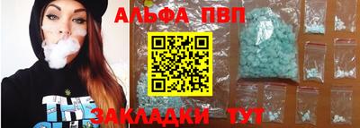 мефедрон VHQ Малоярославец