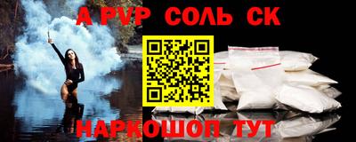 мефедрон VHQ Малоярославец