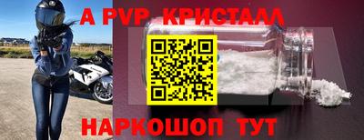 мефедрон VHQ Малоярославец