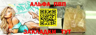 мефедрон VHQ Малоярославец