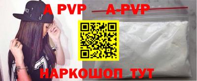 амф Мариинск