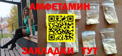 мефедрон VHQ Малоярославец