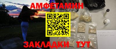 амф Мариинск