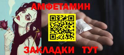 мефедрон VHQ Малоярославец