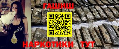 трава Ливны