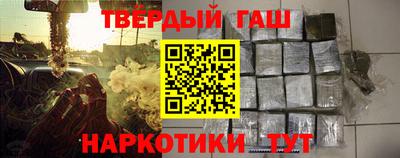 мефедрон VHQ Малоярославец