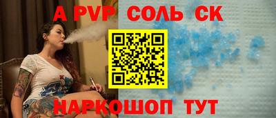 ECSTASY Малгобек