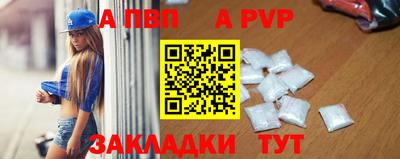 мефедрон VHQ Малоярославец