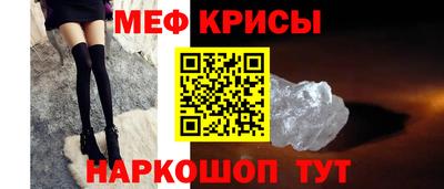 амф Мариинск