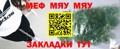 амф Мариинск