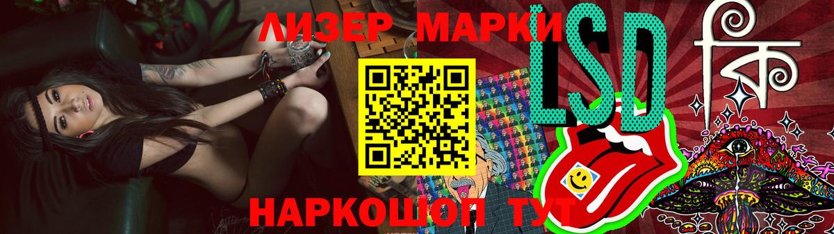 Шатура  Лсд 25 экстази кислота  гидра   Вход с VPN  ЛСД экстази кислота 