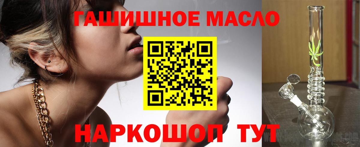 как найти наркотики  ТГК вейп с тгк  Вход с VPN  Шатура 