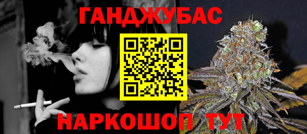 Каннабис конопля Шатура