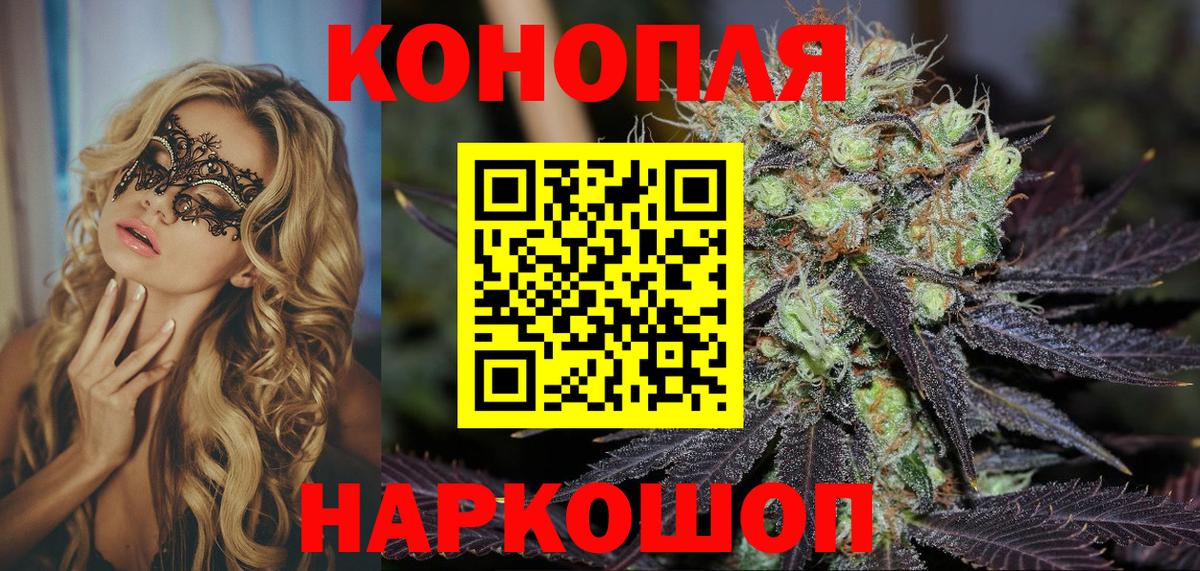 Шатура  Канабис конопля  Шишки марихуана White Widow  Вход с VPN  Марихуана SATIVA & INDICA 